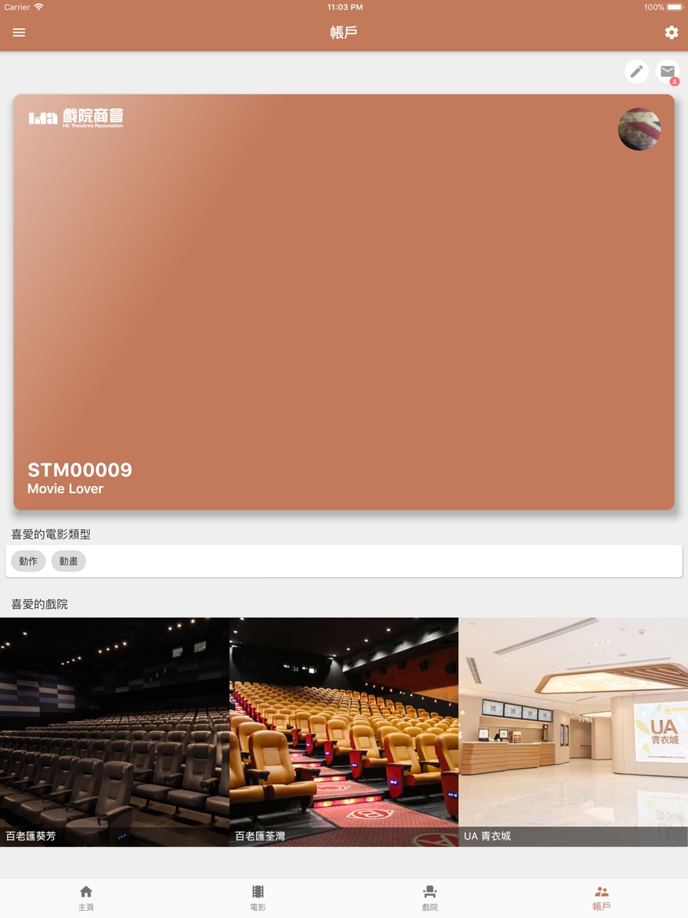 iPad screenshot
