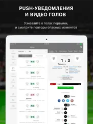 Старая Синьора: sports.ru 2020 айпад изображения 2