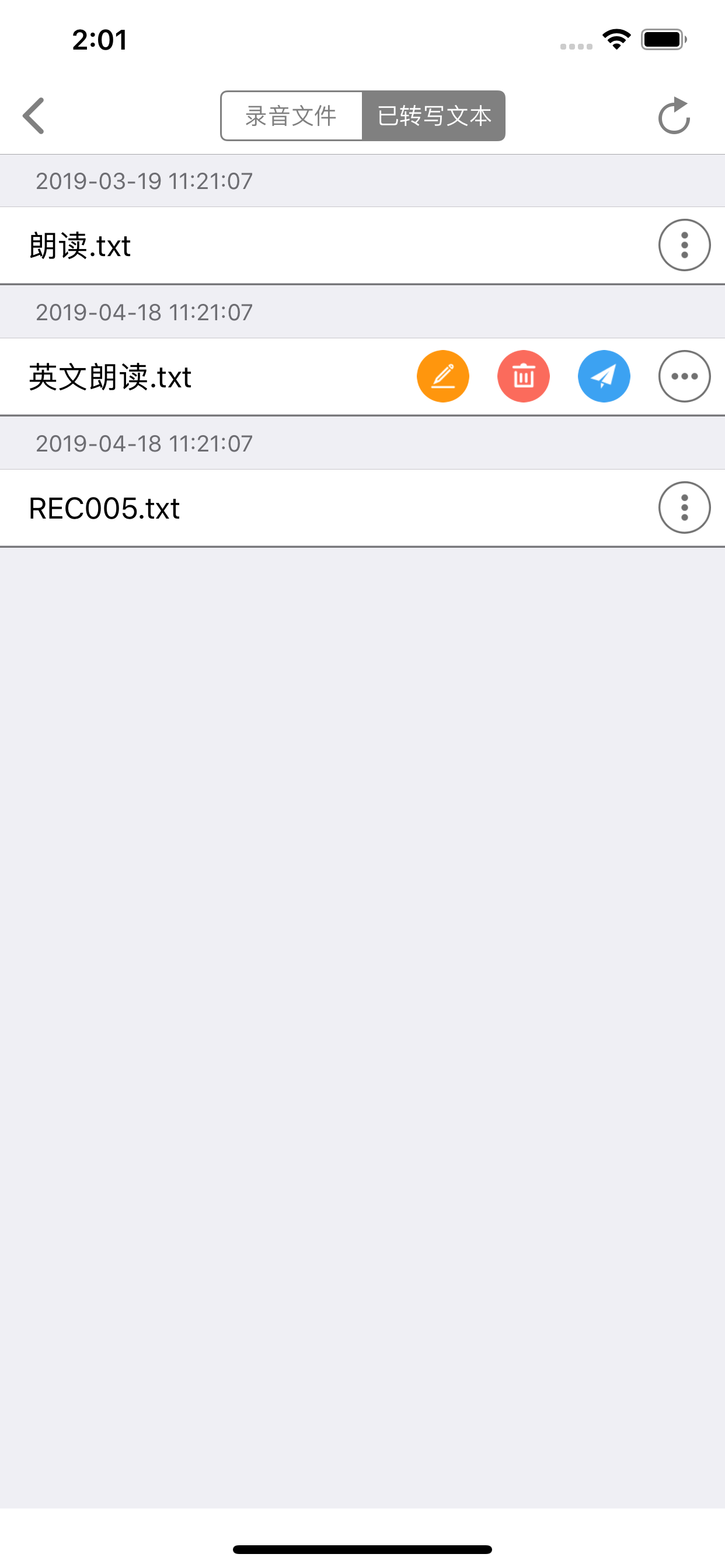 录音笔 STT
