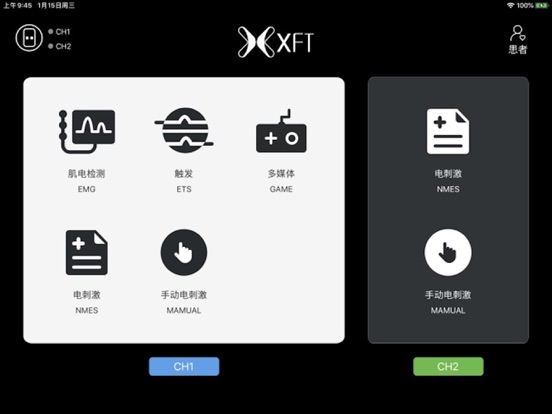 Screenshot #5 pour XFT-2003J