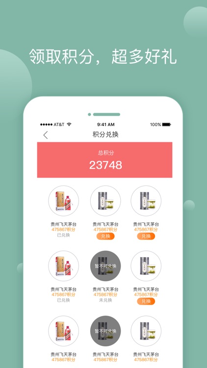 冷韵泉 screenshot-3