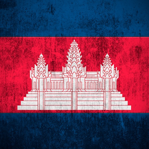 Cambodia 2020 — offline map icon