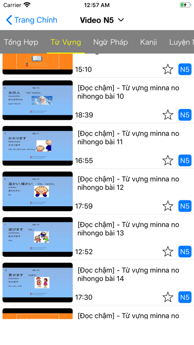 Minna Nihongo A-Z (JMina) Screenshot