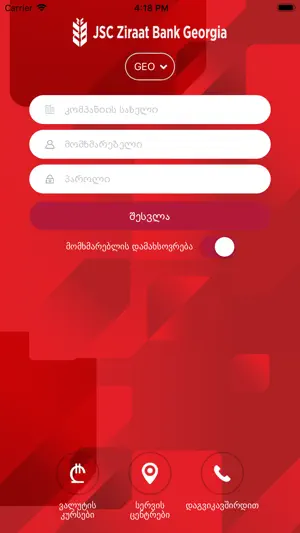 Ziraat Bank Georgia MobileApp screenshot 1