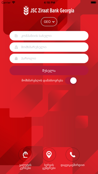 Ziraat Bank Georgia MobileApp Screenshot