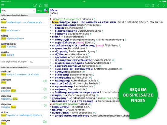 Screenshot #5 pour PREMIUM Wörterbuch Griechisch