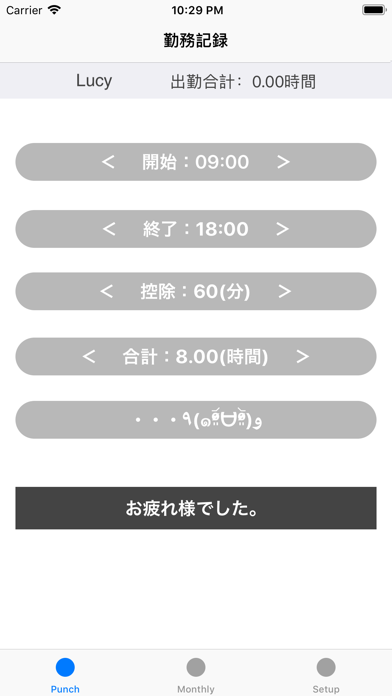 Screenshot #3 pour Signinout