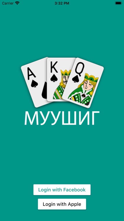 Muushig (Муушиг)