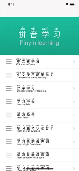 Game screenshot Pinyin-Learning Chinese Pinyin mod apk