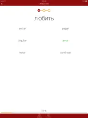 Полиглот - Испанский язык айпад изображения 4