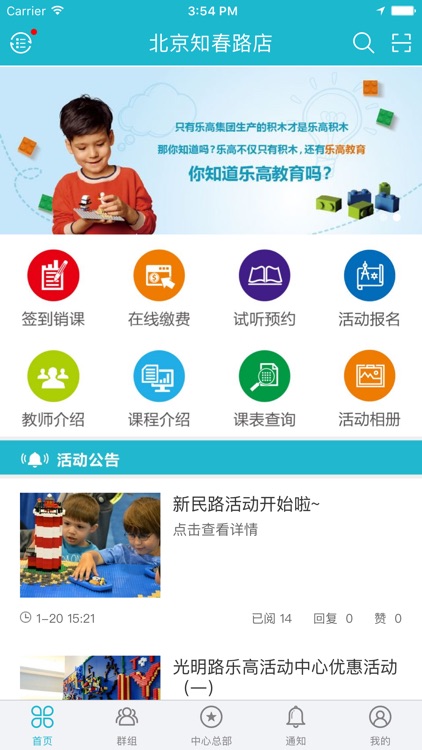 西觅亚乐高活动中心