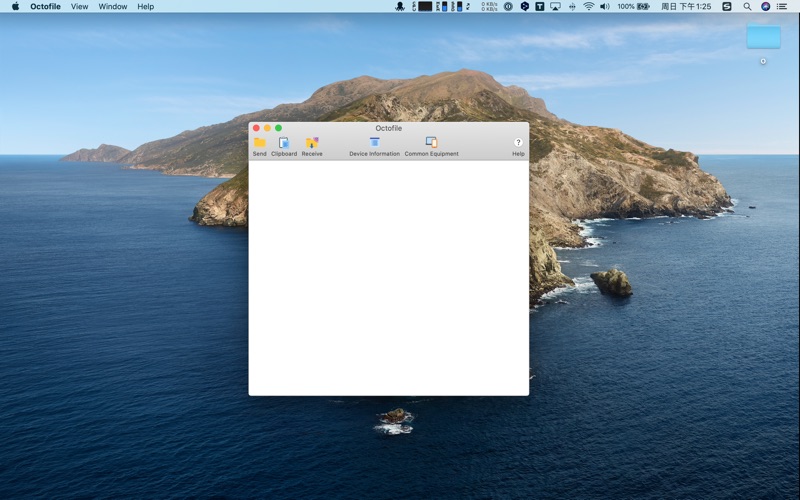 Screenshot #1 pour Octofile 2