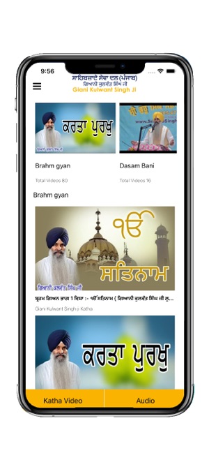 Giani Kulwant Singh(圖3)-速報App