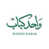 Wahed Kabab - واحد كباب delete, cancel