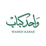 Download Wahed Kabab - واحد كباب app