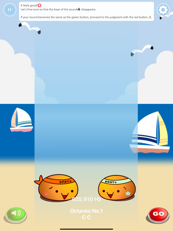 Screenshot #5 pour Pitch trainer - Harmonize