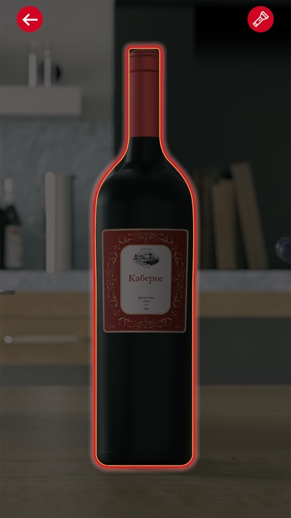 ARWine - AR on your bottle