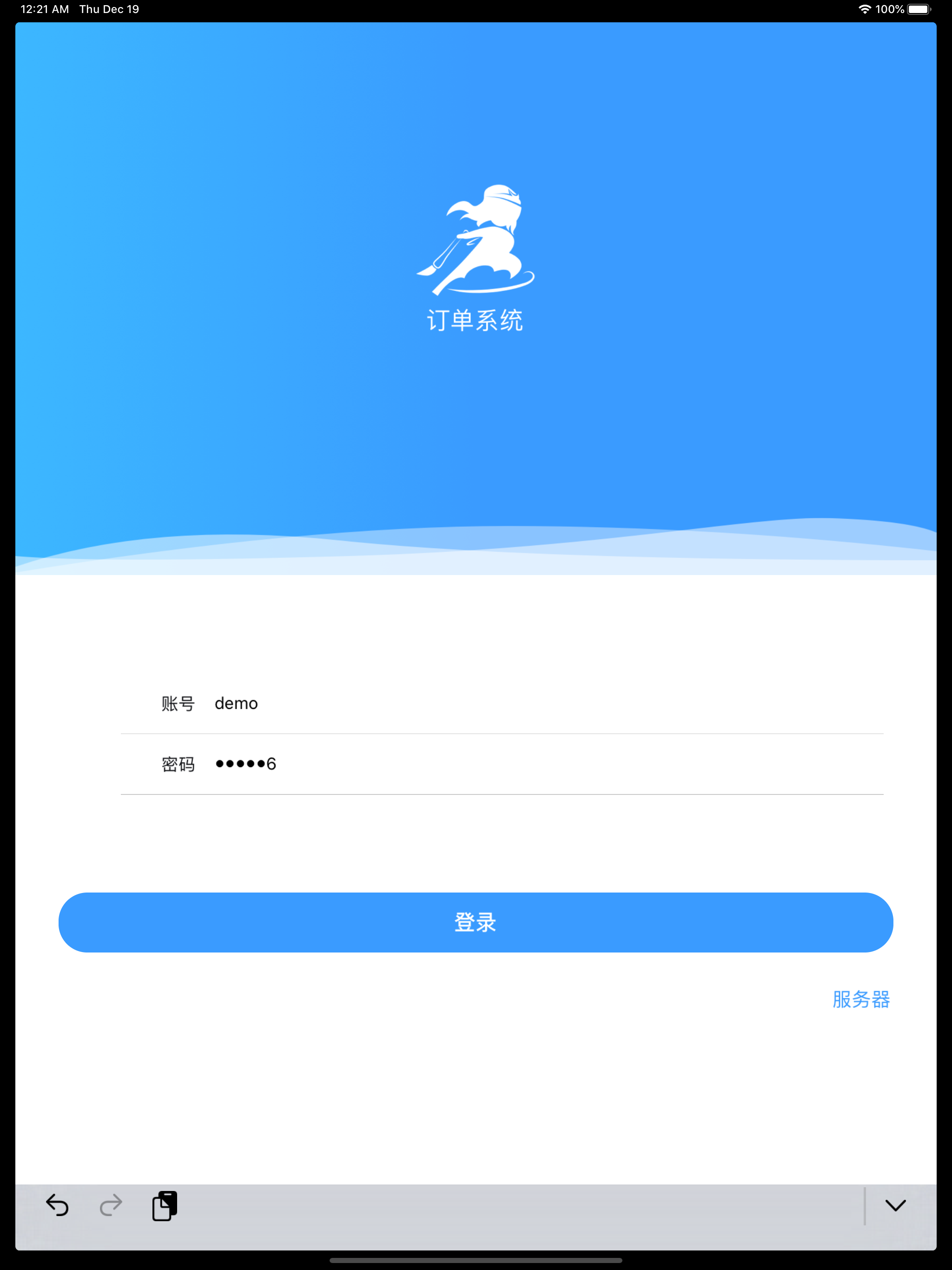 乐创者 screenshot 6