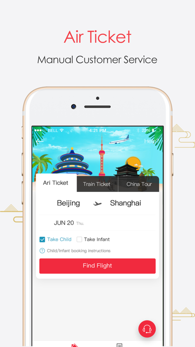 My China Taxi - China Taxi App Screenshot