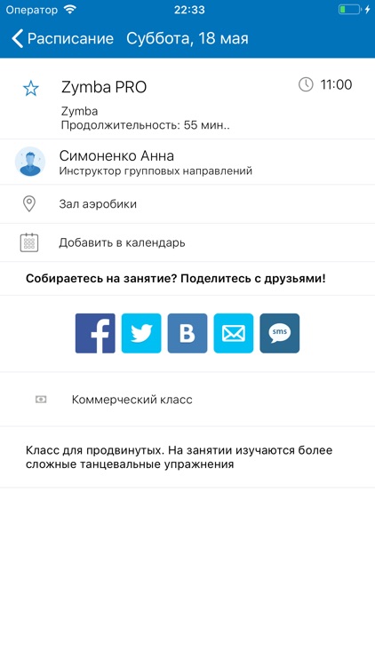 СОзК Самарский