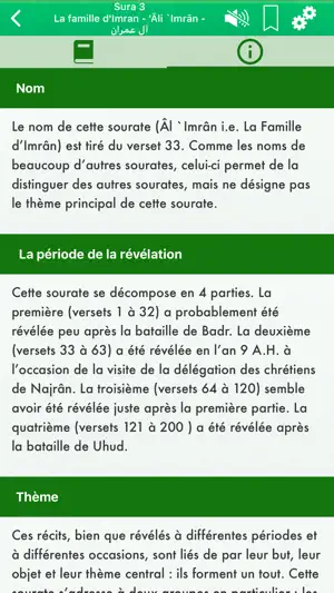 Holy Quran Audio Arabic French screenshot 3
