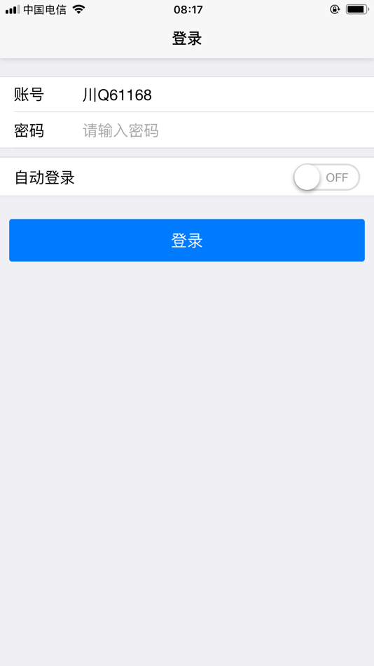 #3. 水泥车管 (iOS) 由: 胜峰 叶
