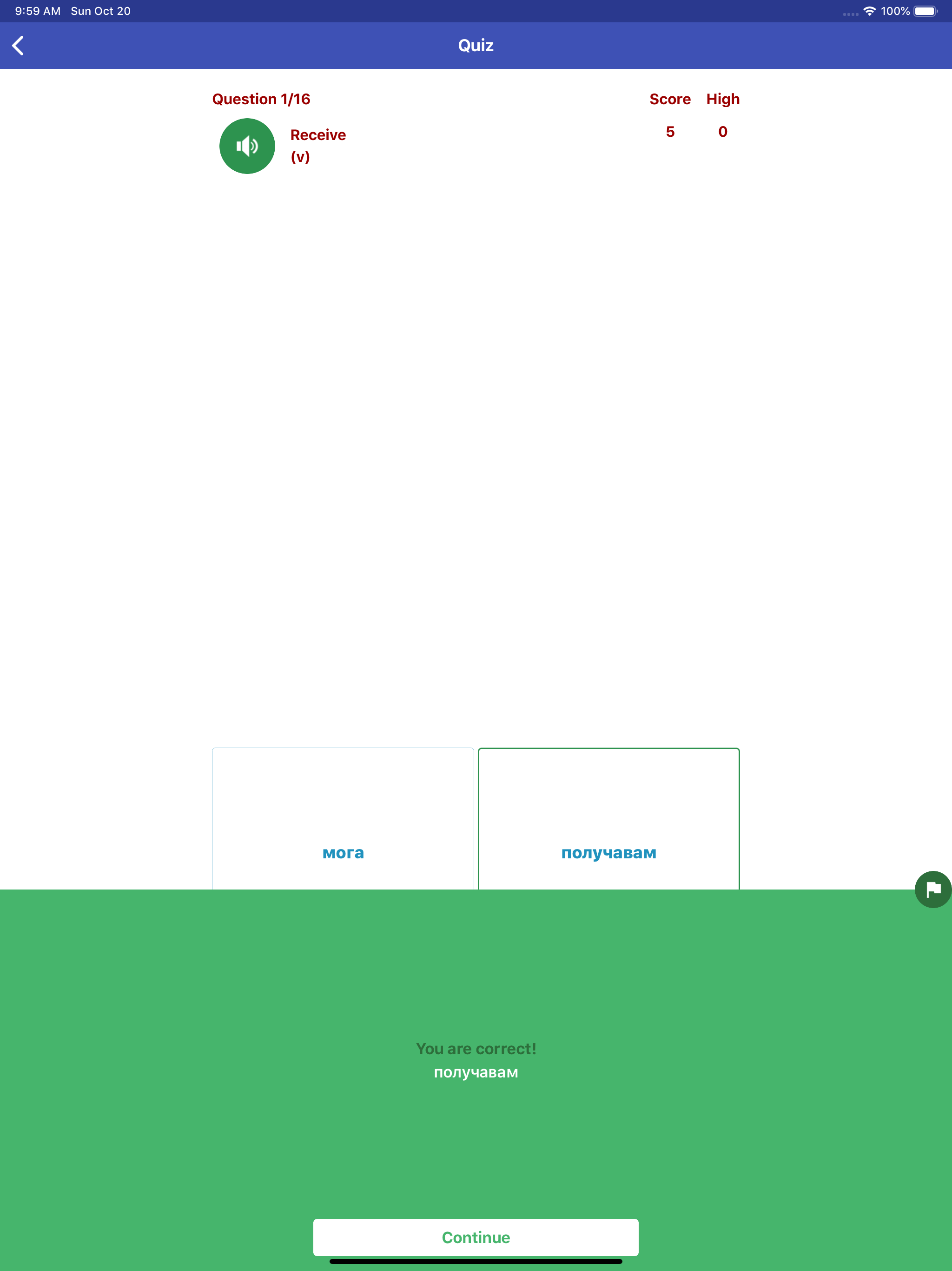 Learn Bulgarian Daily