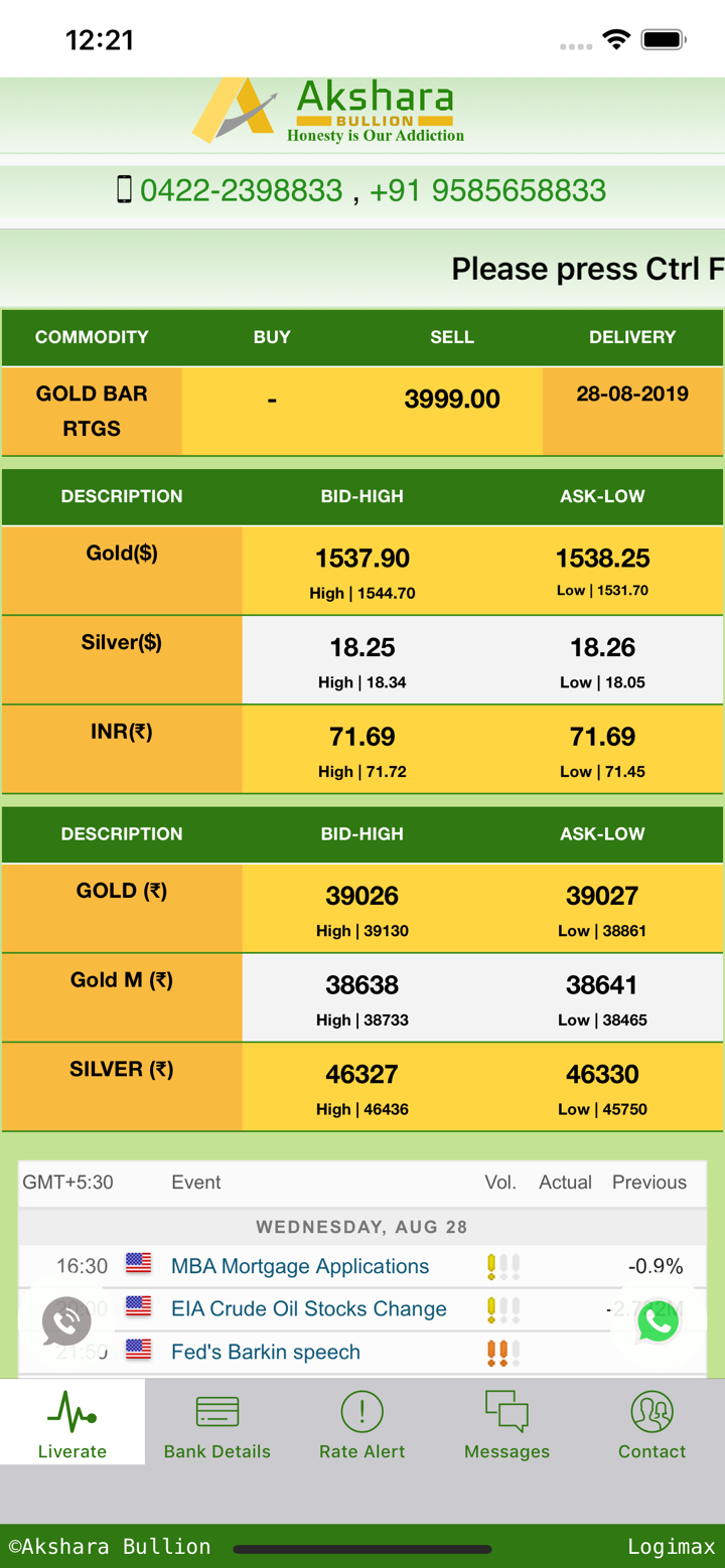 Akshara Bullion screenshot 1