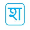 Sanskrit Keyboard Editor