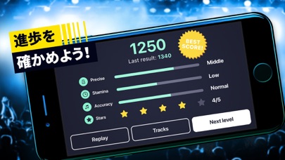 Tap & Mix - ミックスビートと音... screenshot1