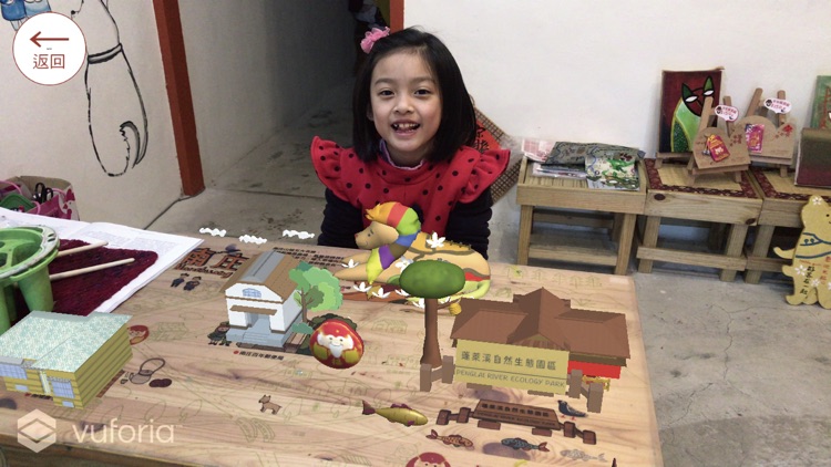 旅圖台灣 screenshot-3