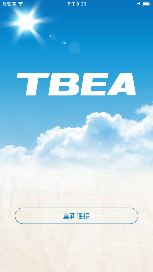 #1. TBEA Solar (iOS) 由: 特变电工西安电气科技有限公司