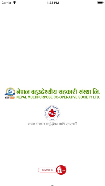 NMC Smart