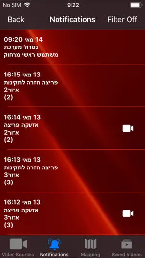 PIMAlink 3.0 screenshot 3