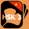 Chinese characters | HSK 3