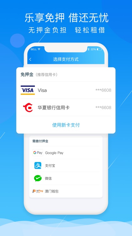 V Power screenshot-3