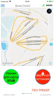 downhill smart айфон картинки 1