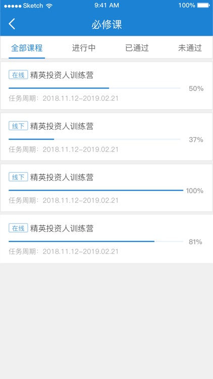党务人才管理系统