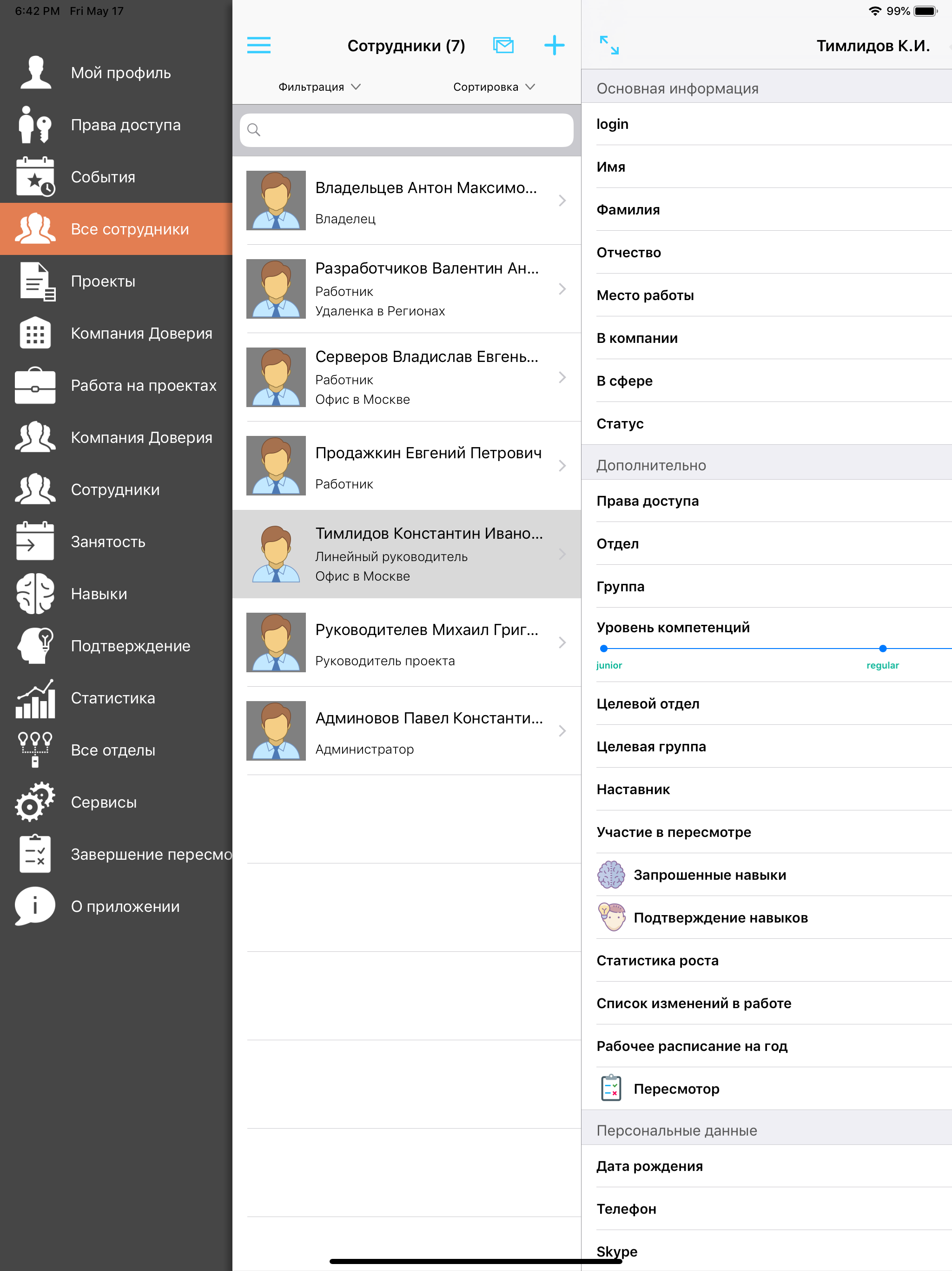 AltGo screenshot 6