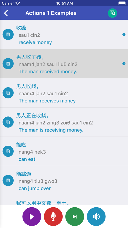 #5. Learn Cantonese Speaking Daily (iOS) Podle: Van Duong Nguyen