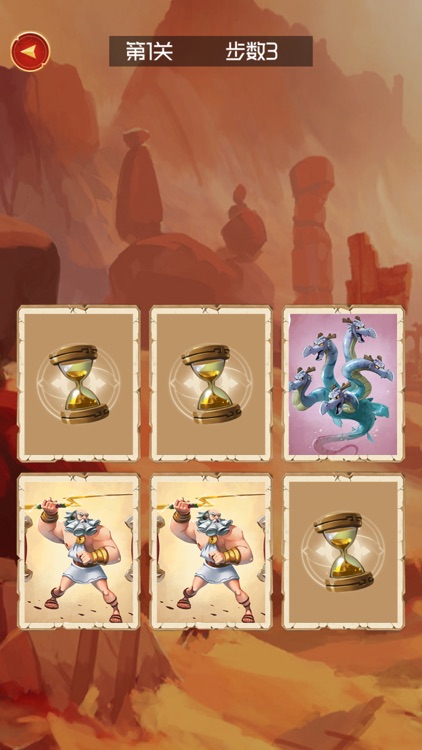 狂战诸神-轻松休闲对对碰