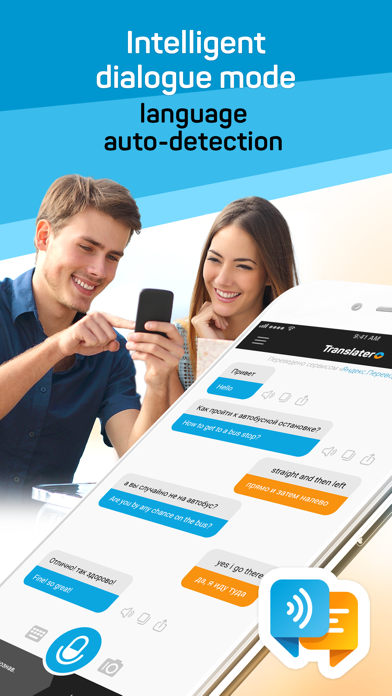 Voice Translator. Translation+ Screenshot