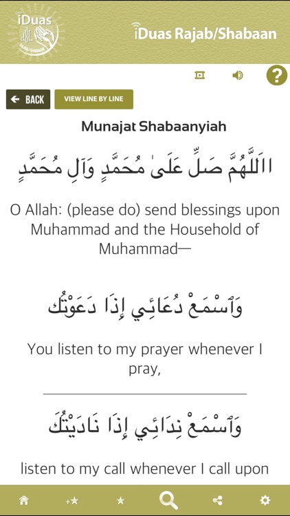 iDuas - Rajab/Shabaan screenshot-3