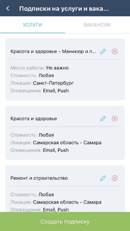 YaClient screenshot-4