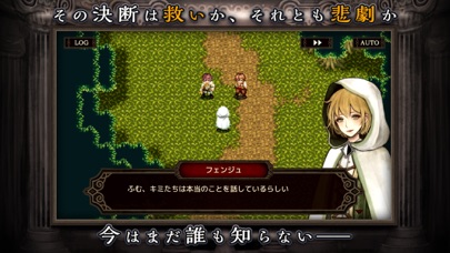 screenshot of RPG モノクロームオーダー ―アイゼデシルの裁定者― 2