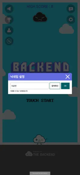 Game screenshot BackEndHero hack