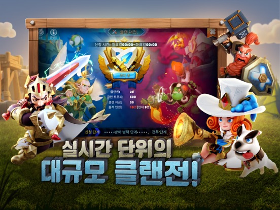 클래시 붐(Clash Boom)のおすすめ画像6