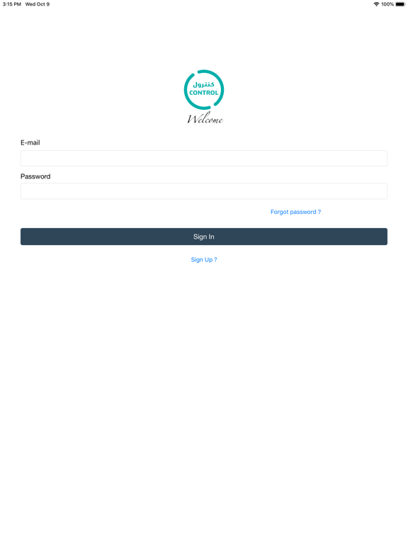 Screenshot #5 pour SASCO CONTROL Cardholder