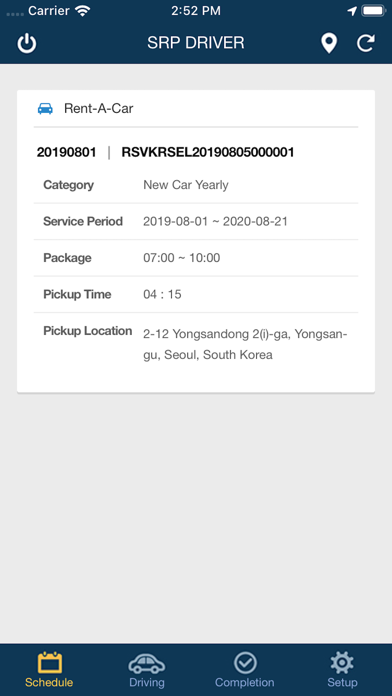 Screenshot #1 pour SBTM Rent-A-Car Platform
