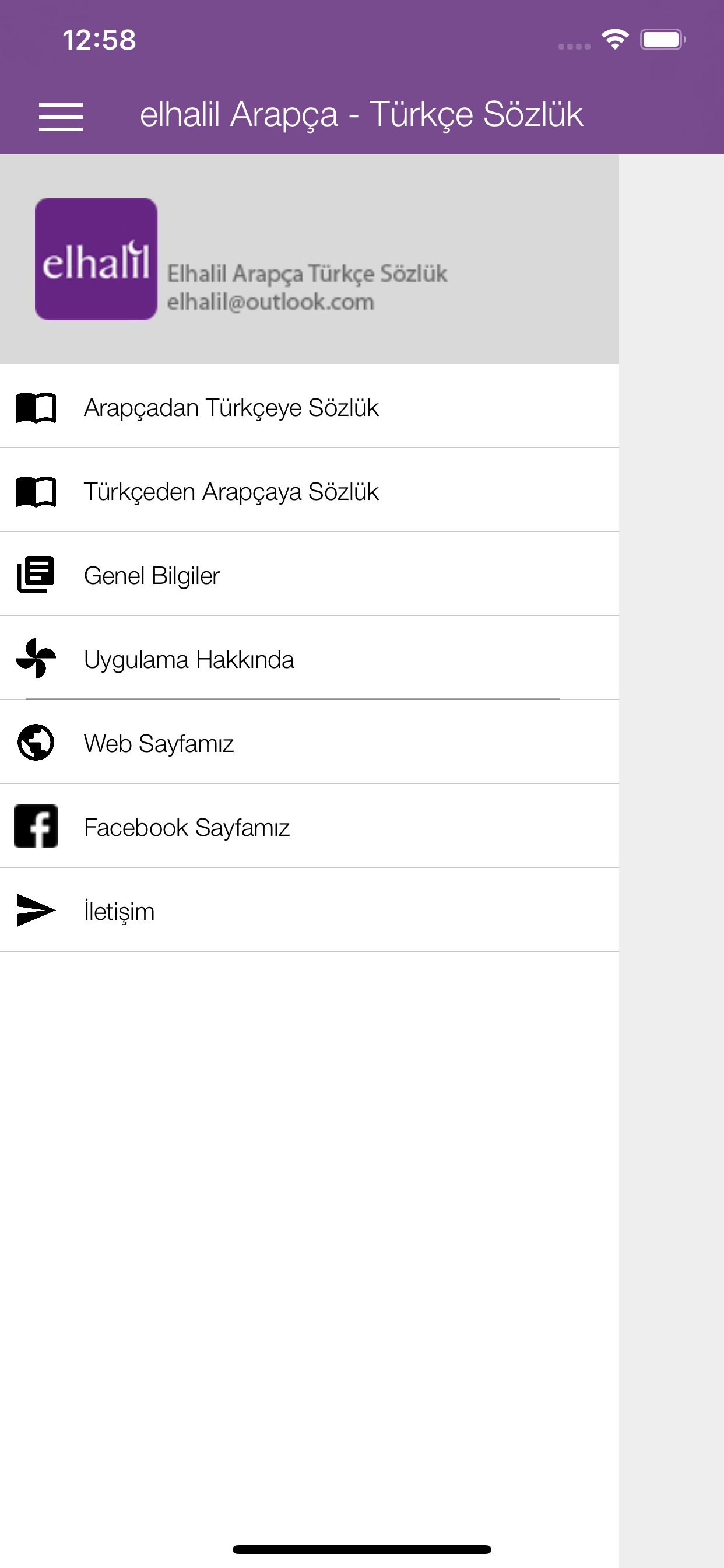 elhalil - Arapça Türkçe Sözlük